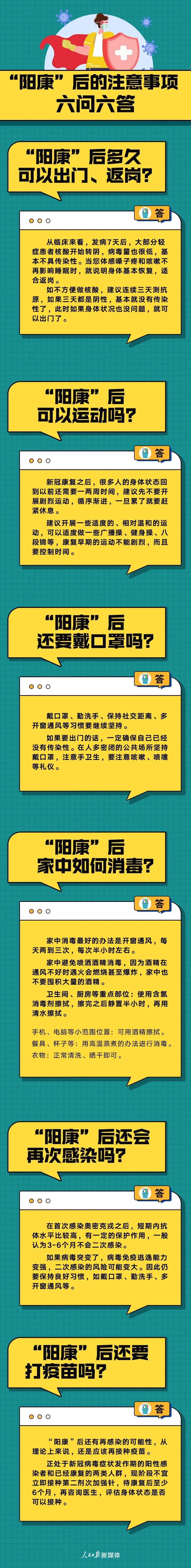微信图片_20221223142123.jpg